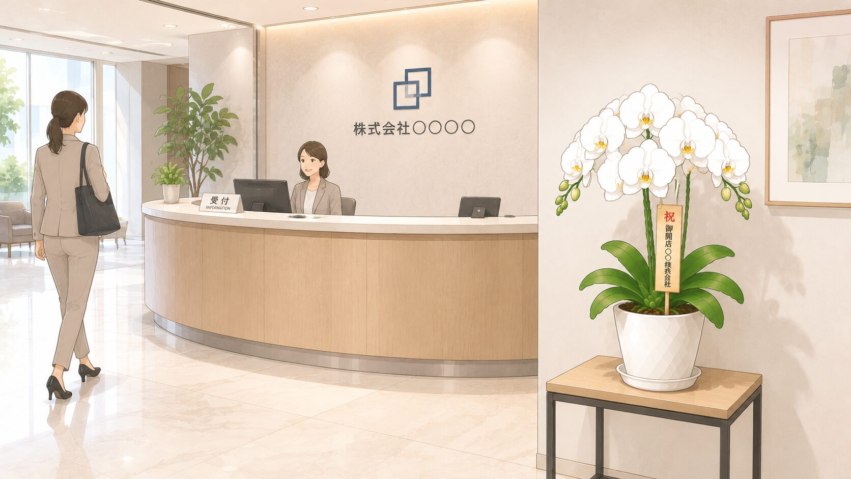 法人受付に設置された白大輪胡蝶蘭のイラスト